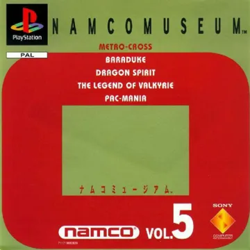 Namco Museum Vol. 5 (EU) box cover front